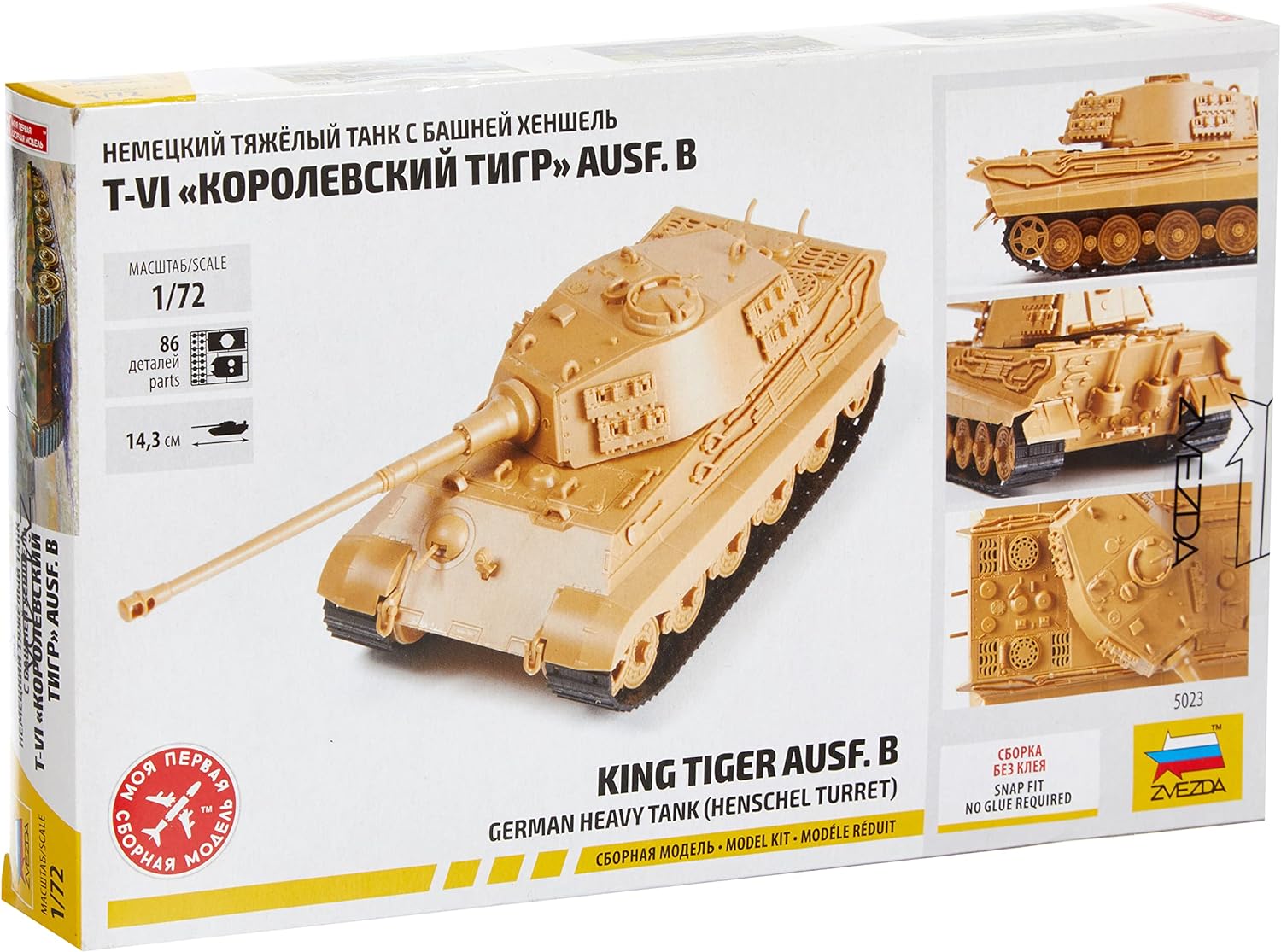 Zvezda 500785023 – 1:72 King Tiger Henschel – Plastic Construction Model Kit – Assembly – for Beginners – Detailed, Camouflage
