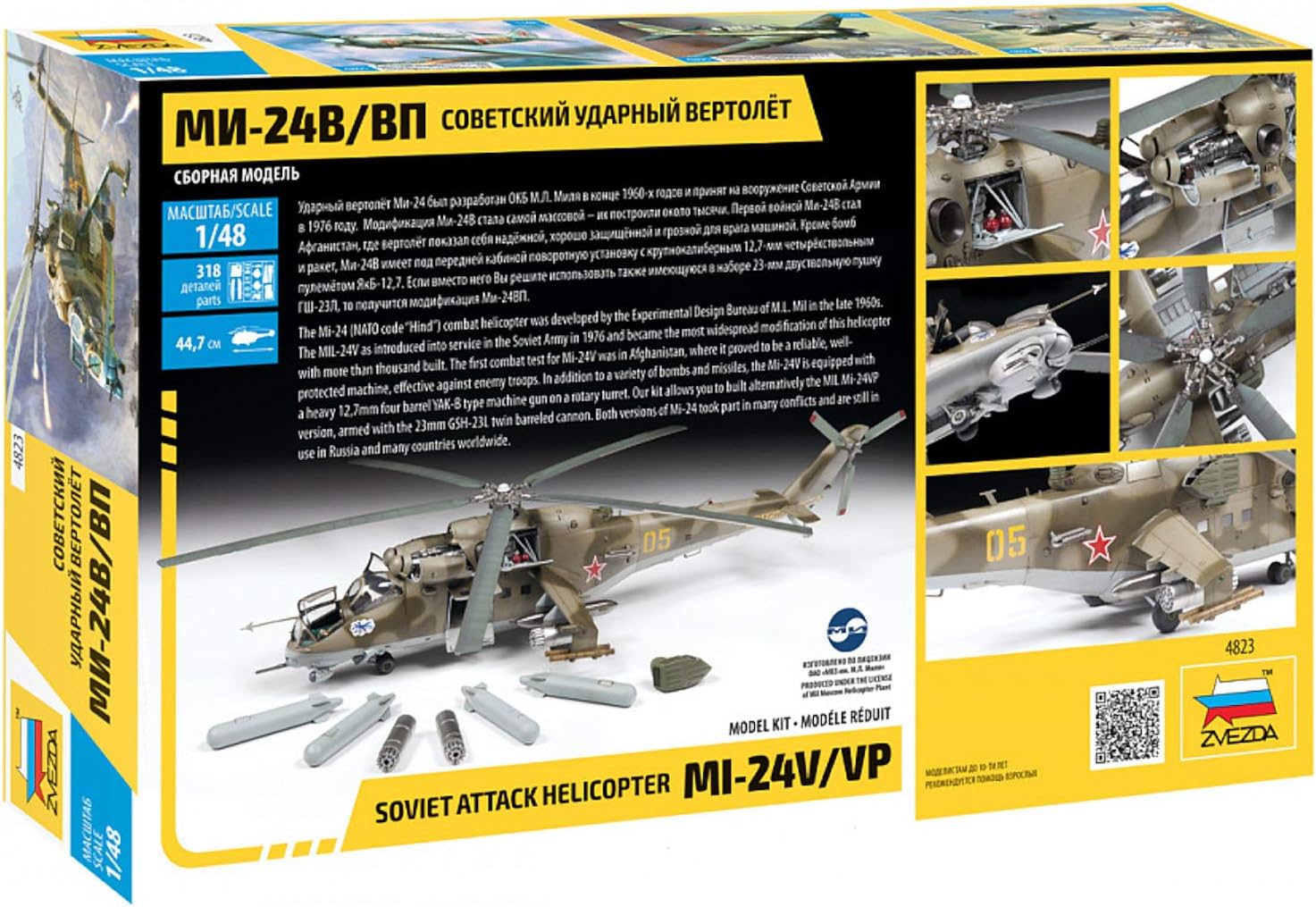Zvezda 1:48 MIL Mi-24V/VP(HIND) Combat Helicopter, maqueta de construcción de plástico, Kit de Montaje, réplica Detallada, Multicolor (4823