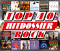 Various - Top 40 Hitdossier - Rock