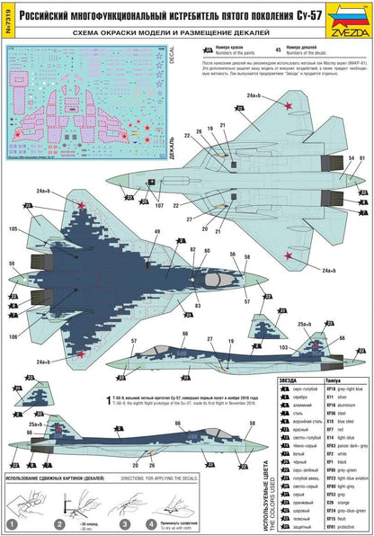 Zvezda 7319 SU-57 500787319-1:72 Sukhoi SU-57-Plastic Construction Model Kit-Assembly-for Beginners-Detailed, Unvarnished