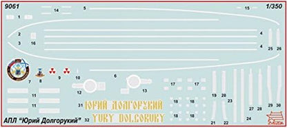 Zvezda 500789061 – 1:350 Nuclear Submarine Yuri Dolgorukij, maqueta, Kit de construcción, construcción, Hobby, Manualidades, Kit de plástico