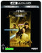 Star wars, épisode II : l'attaque des clones 4k Ultra-HD