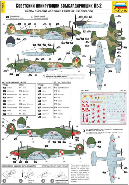 Zvezda 7283 500787283-1:72 PetlyakovPe-2 Soviet Fighter/Bomber Plastic Construction Kit Model Kit Assembly Kit for Beginners Detailed, Unpainted