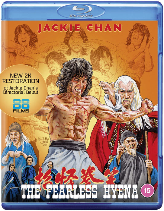 The Fearless Hyena (Limited Edition)