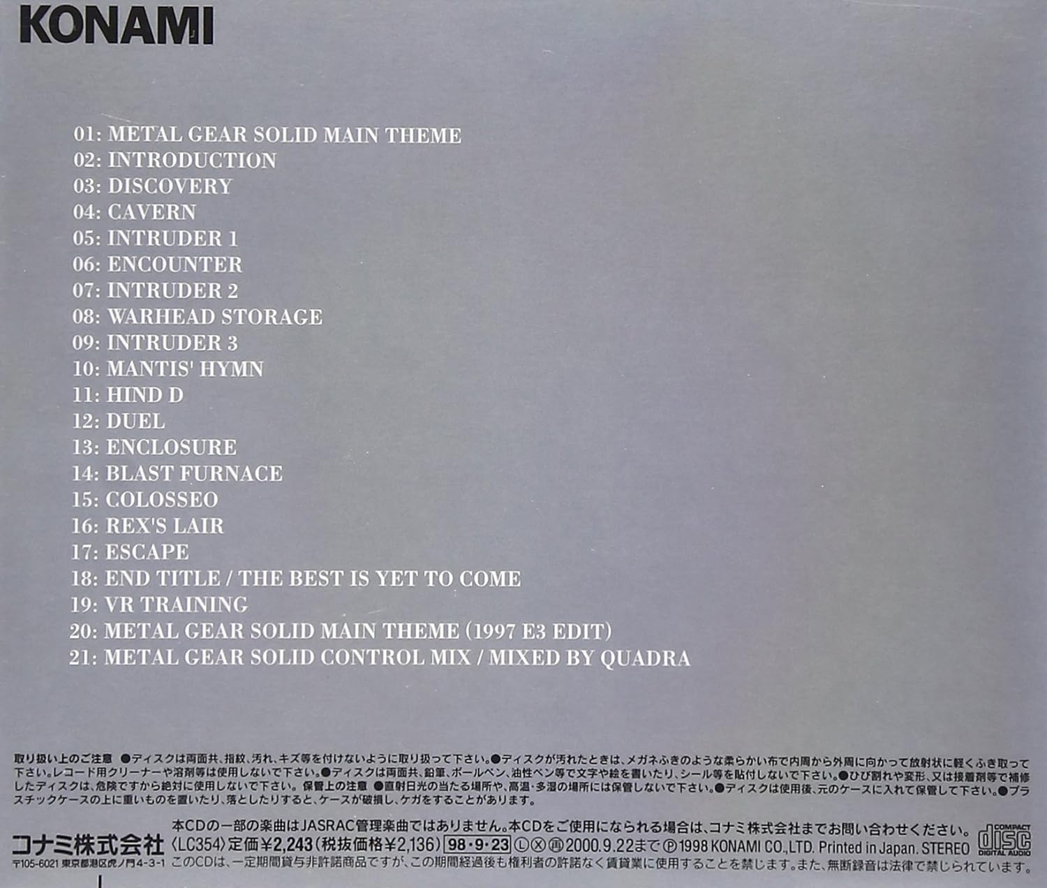 Metal Gear Solid / Soundtrack.