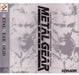 Metal Gear Solid / Soundtrack.
