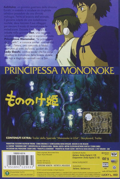 principessa mononoke dvd Italian Import