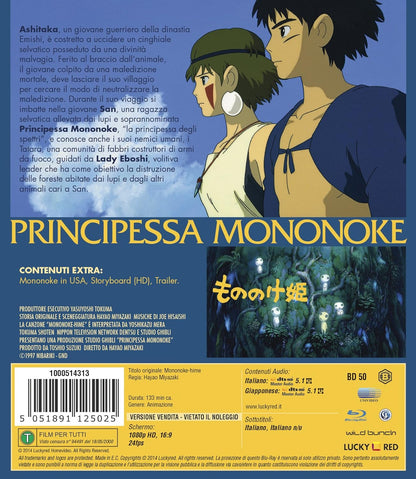 Principessa Mononoke Blu Ray