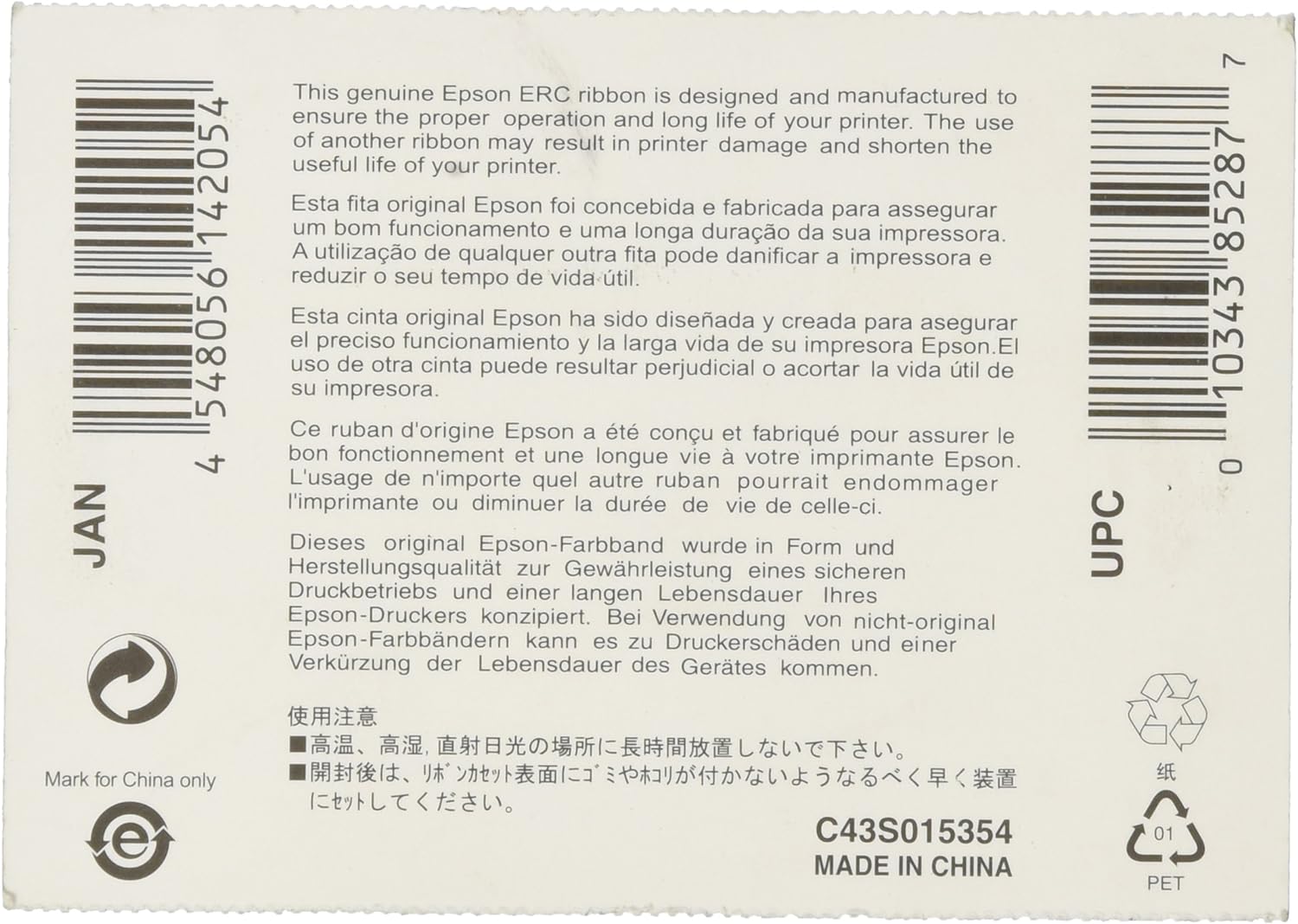 Epson Ribbon ERC-09 for M160 163 164 180, Black, Genuine