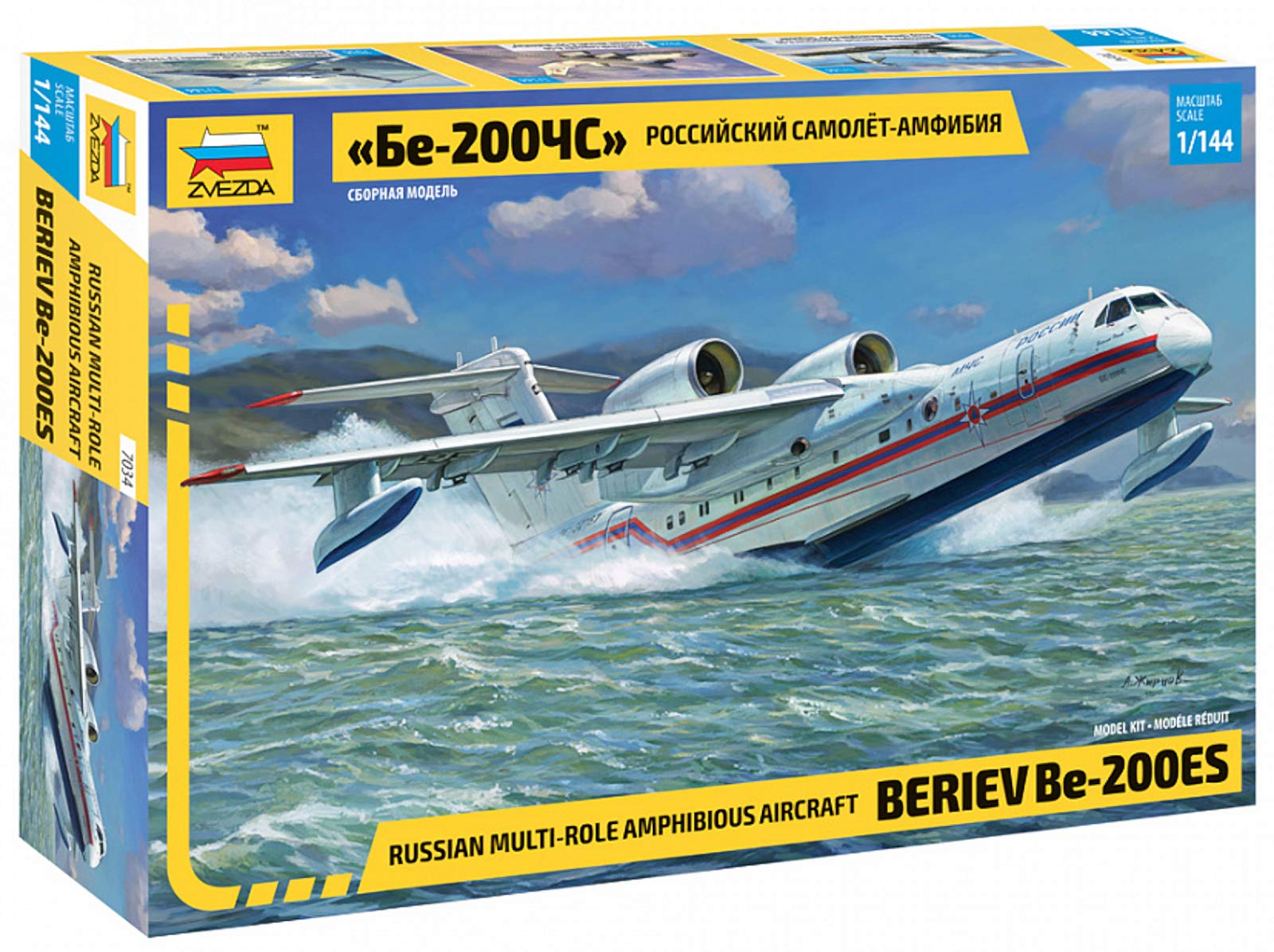 Zvezda- vehículo Beriev Be-200 ES Multi Role Amph 1:144-Kit de construcción de plástico, para Montar, réplica Detallada, Multicolor, Large (7034