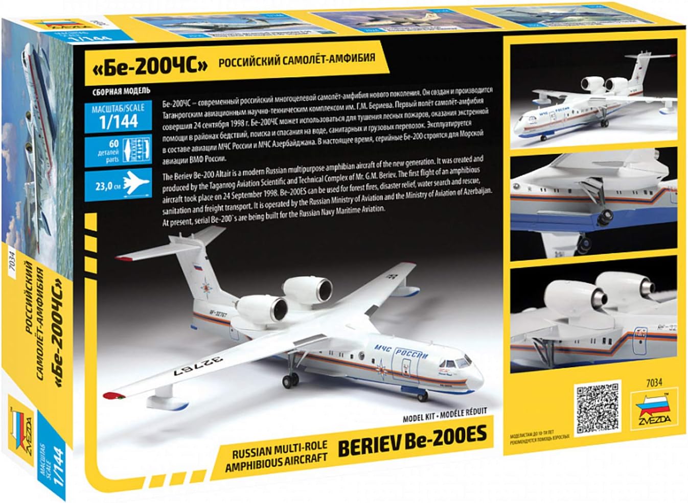 Zvezda- vehículo Beriev Be-200 ES Multi Role Amph 1:144-Kit de construcción de plástico, para Montar, réplica Detallada, Multicolor, Large (7034