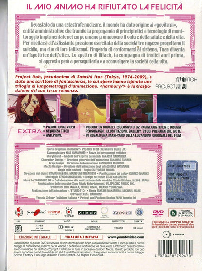 Harmony (Edizione Limitata Dvd + Booklet + Card) (Limited Edition) ( DVD