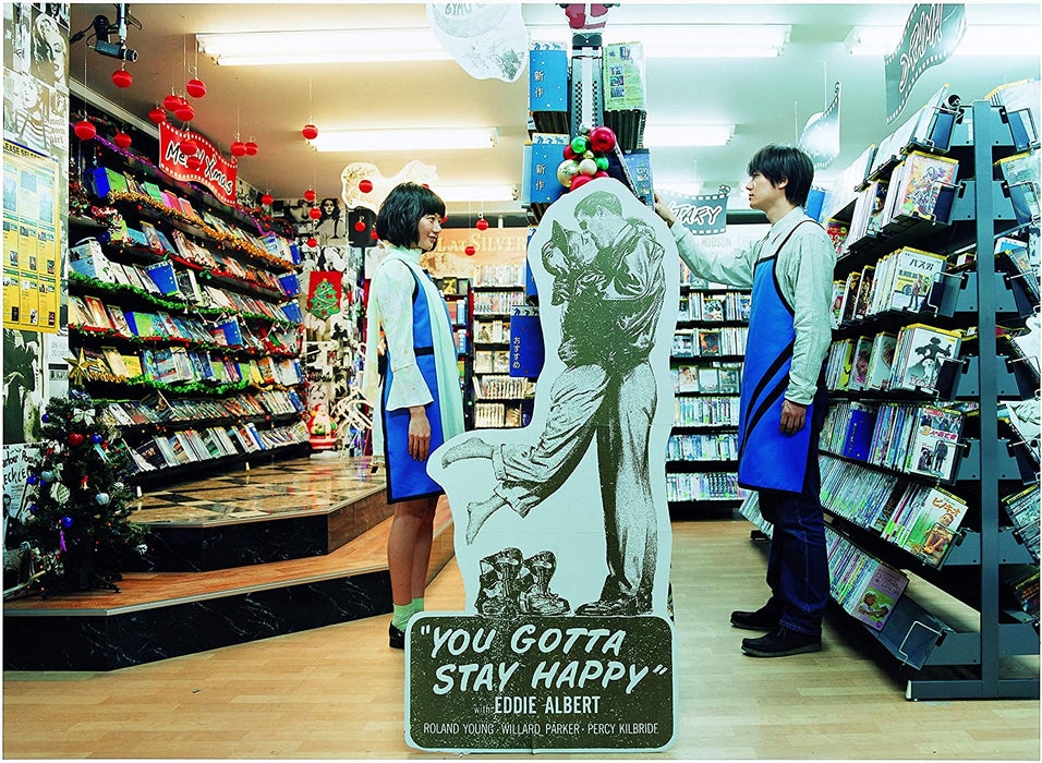 Air Doll Collectors Edition