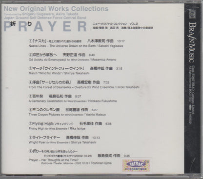 New Original Works Collections Vol.2-V/A