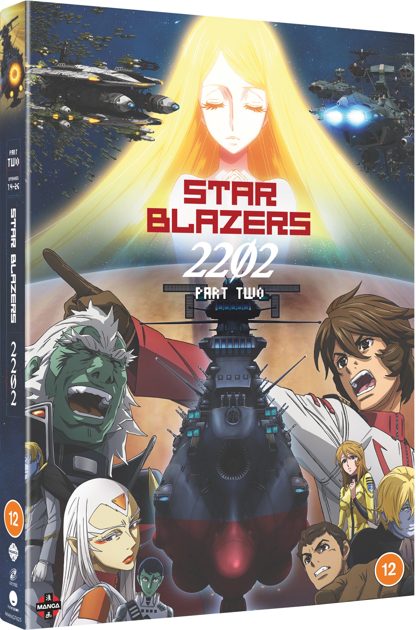 Star Blazers: Space Battleship Yamato 2202 - Part Two