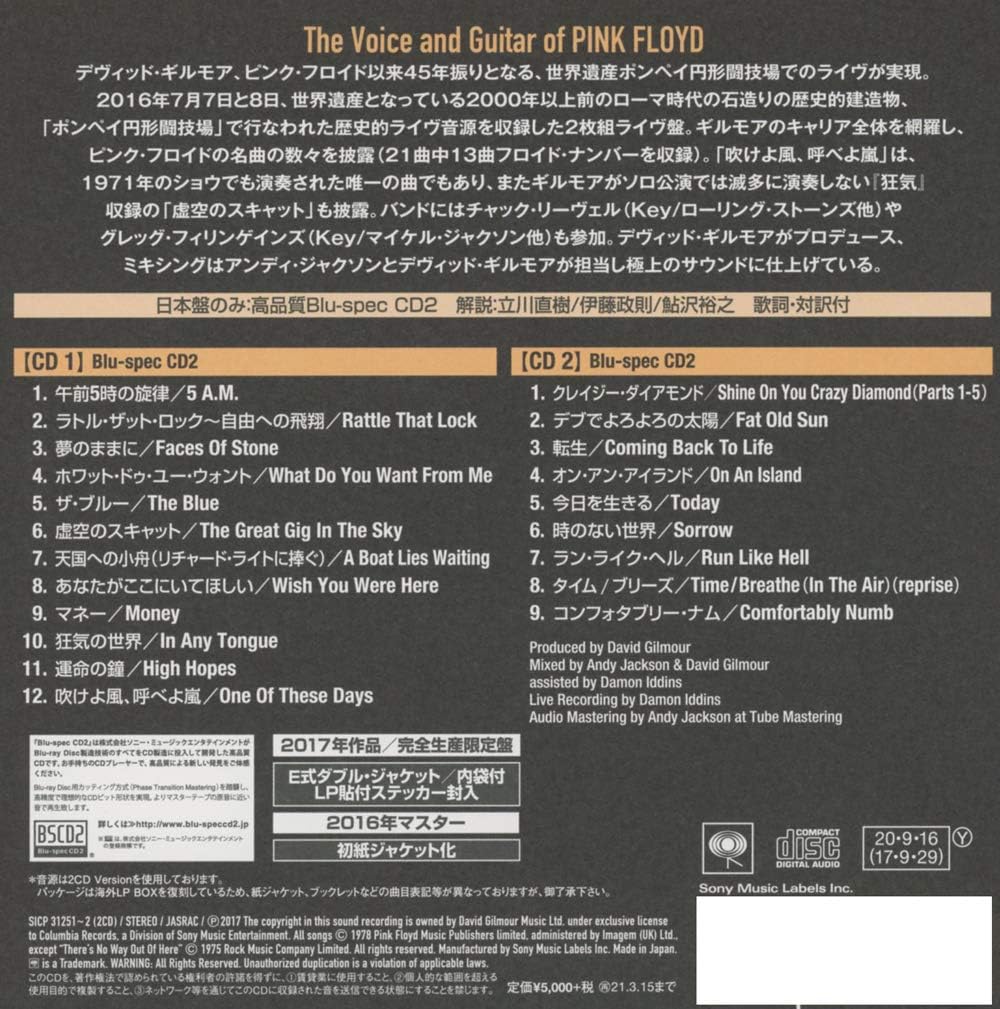 Live At Pompeii [Blu-spec
