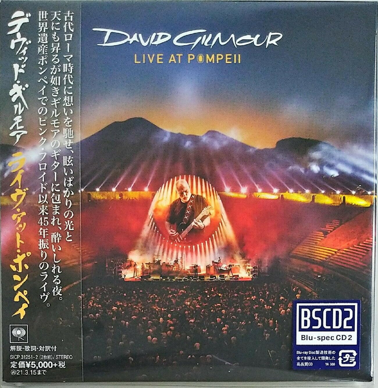 Live At Pompeii [Blu-spec