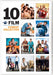 Universal 10-Film Comedy Collection - DVD