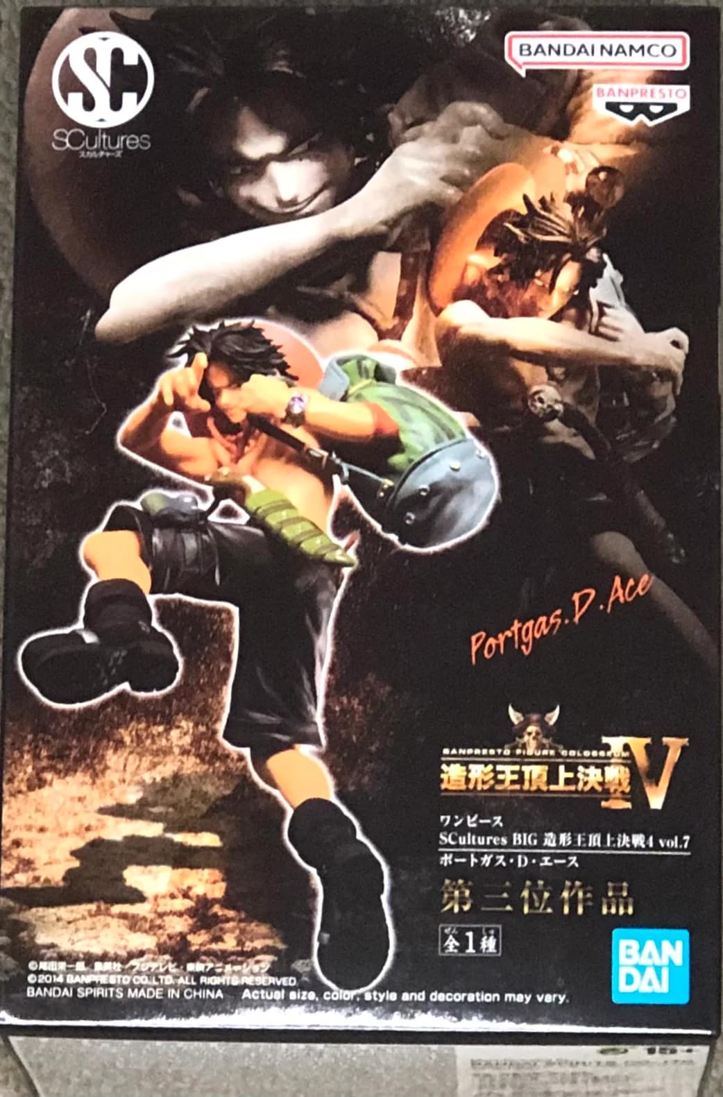 Banpresto - One Piece - Scultures - Big Colosseum 4 vol.7 Portgas D. Ace Figure