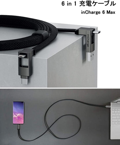 inCharge 6 Max - The Six-in-One Extra Long Cable for Home & Travel with 5ft/1.5m Charging USB/USB-C/Micro USB/Lightning Cable for All of Your Devices