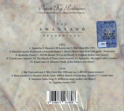 Swanyard