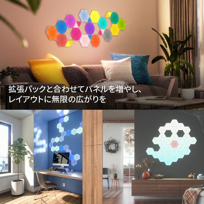 Nanoleaf - Shapes - Flexible Linkers 3Pk