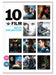 10 Film Sci-fi Collection