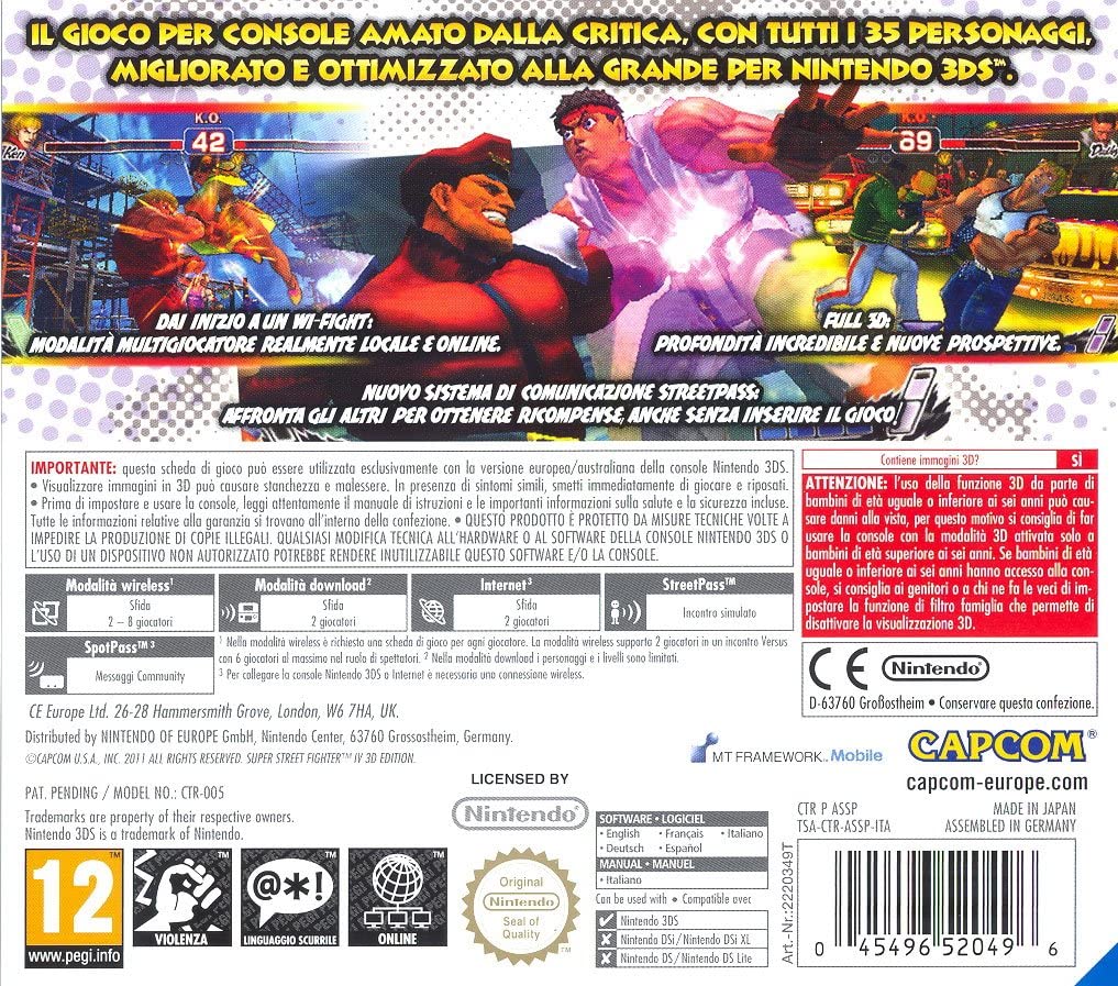 Super Street Figher IV(3ds