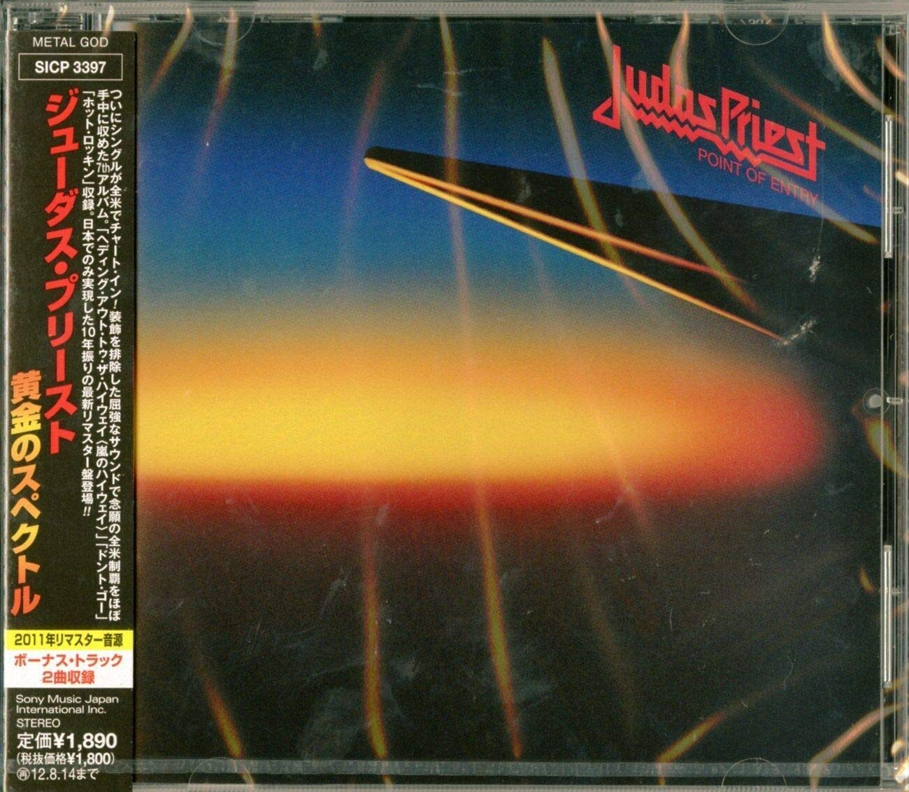 Point of Entry (Blu-Spec CD2)