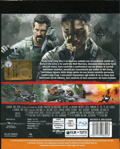 Wolf Warrior