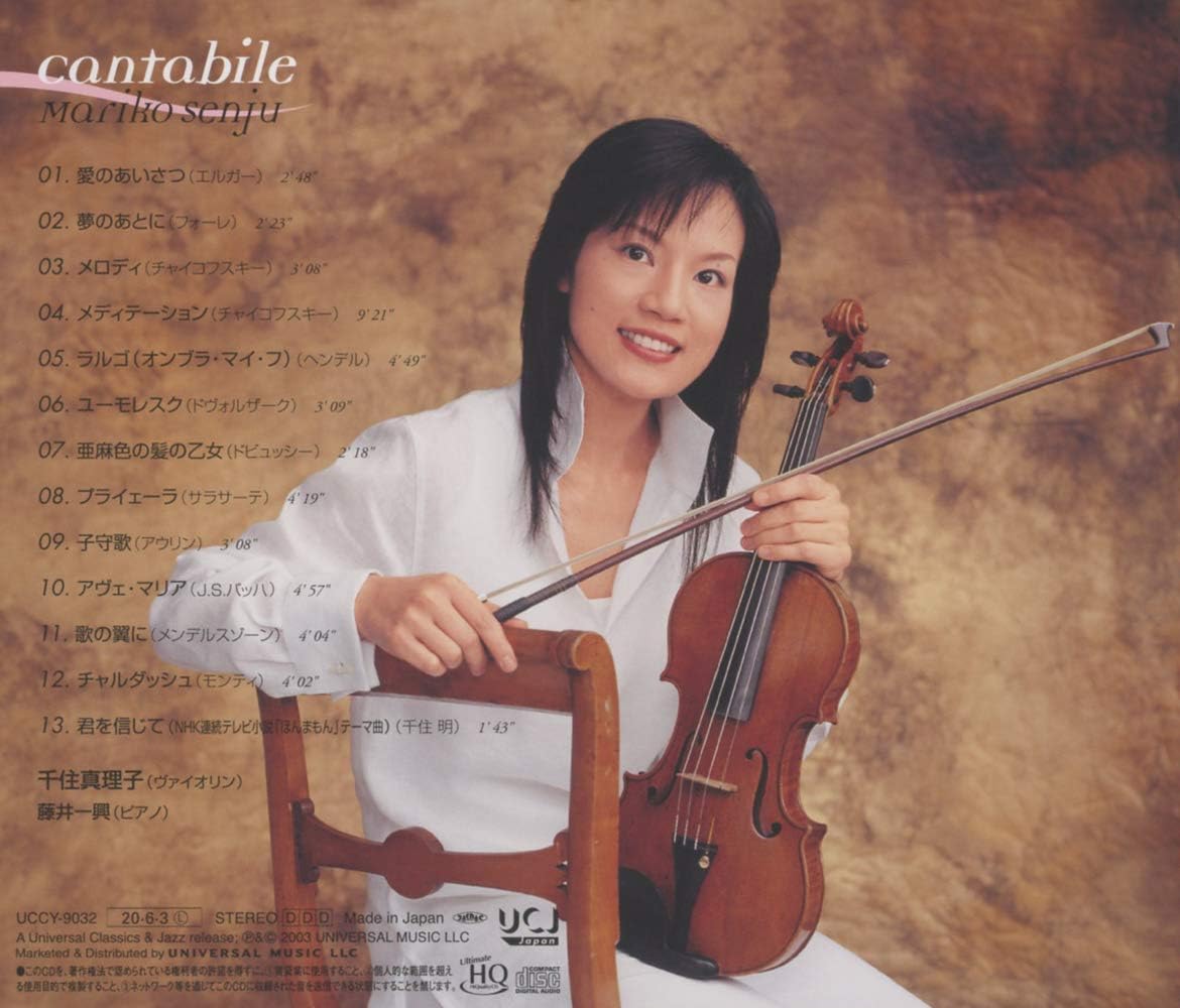 Mariko Senju - Cantabile