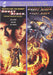 Ghost Rider / Ghost Rider: Spirit Of Vengeance (Double Feature