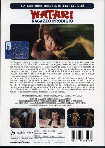 Watari Ragazzo Prodigio