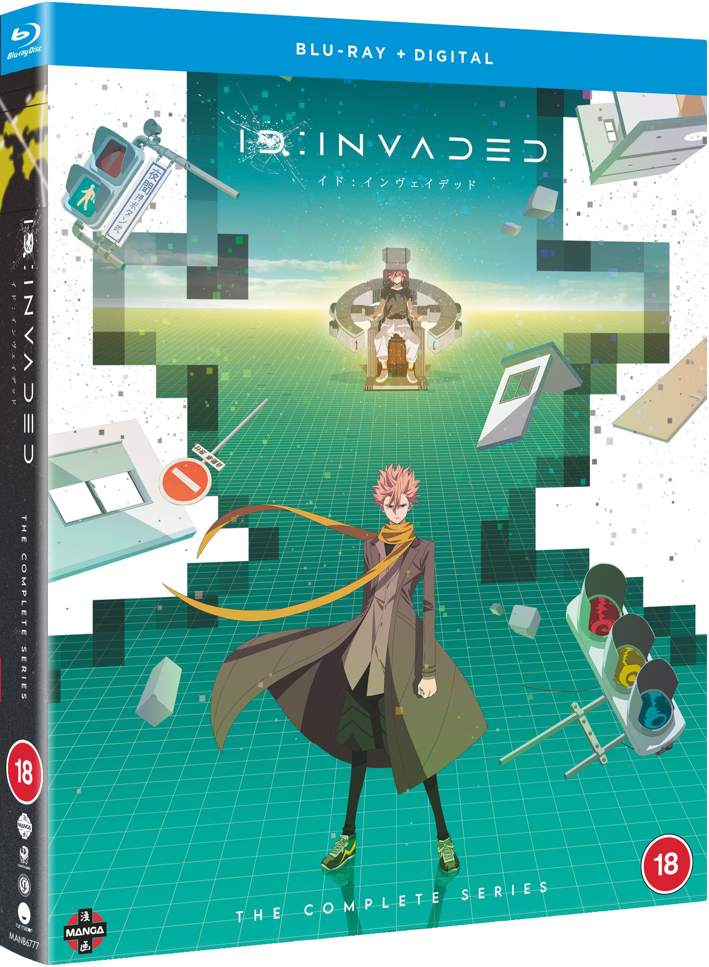ID Invaded: The Complete Series