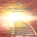 Destination: Higher Self! (Japanese)