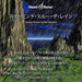Sleeping Through the Rain (Japanese)