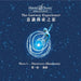 Gateway Experinece - Discovery-wave 1 (Mandarin)