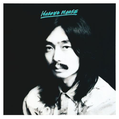 Hosono House