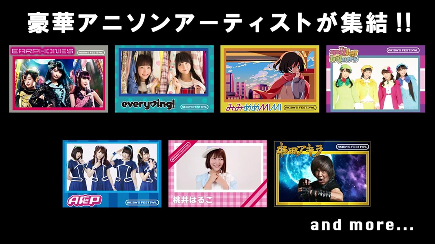 Akiba`S Collection Soundtrack.