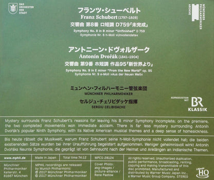 Schubert: Symphony 8 Unfinished - Uhqcd