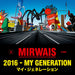 2016 - My Generation (RSD 2020)