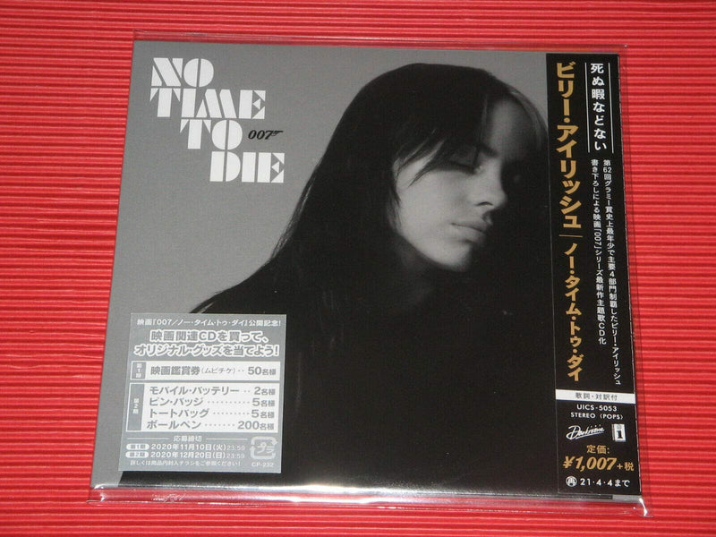 No Time To Die
