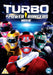 Turbo - A Power Rangers Movie