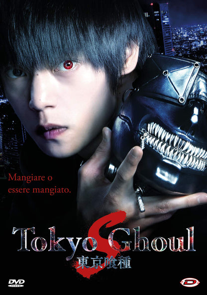 Tokyo Ghoul 'S' (Box Set) ( DVD