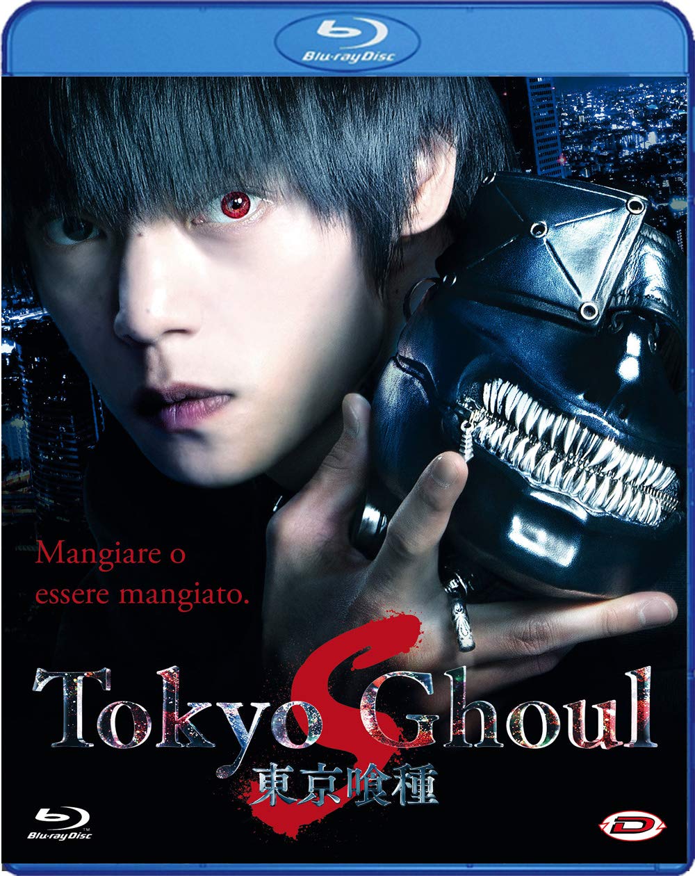Tokyo Ghoul 'S' (Box Set) ( Blu Ray)