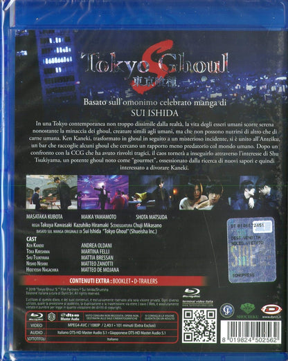 Tokyo Ghoul 'S' (Box Set) ( Blu Ray)