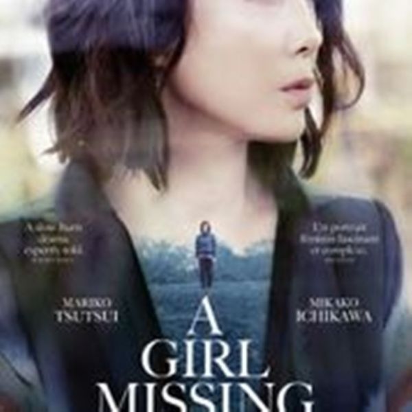 Girl Missing, (A)