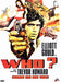 who? - l'uomo dai due volti dvd Italian Import