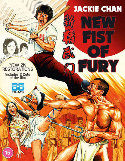 New Fist of Fury