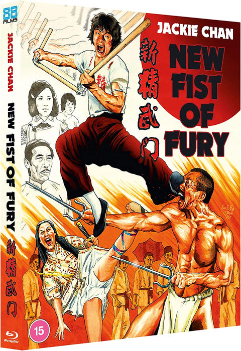 New Fist of Fury